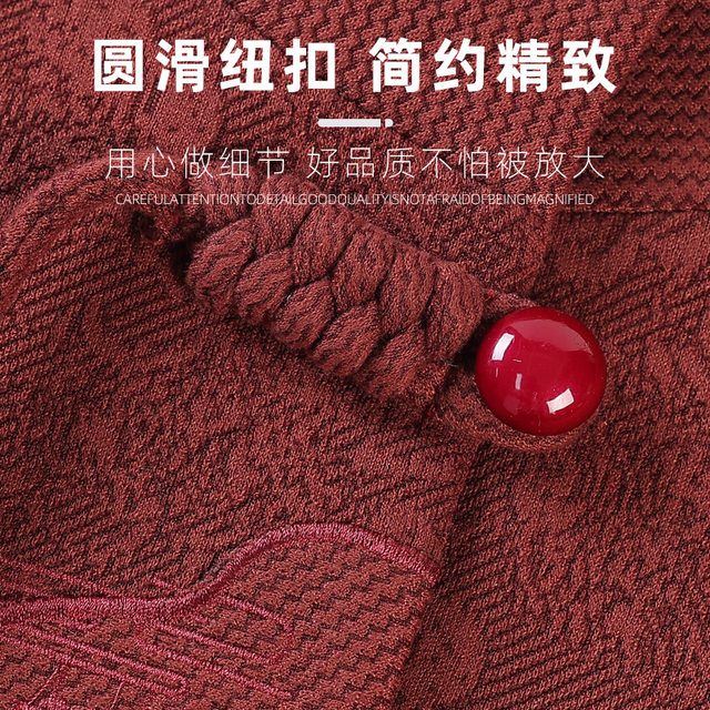 Grandma's autumn coat, middle-aged and elderly women's autumn and winter clothing, velvet Tang suit, mother's wedding top, fashionable clothes