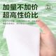 Disposable face washcloth, soft and thickened, removable wet and dry face cleanser, maternal and infant use, medical grade, skin-friendly face towel