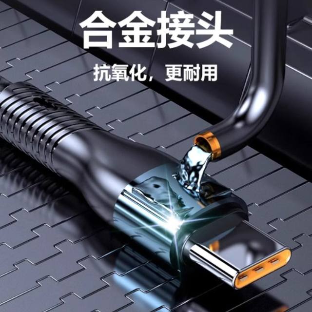 Braided three-in-one charging cable, one to three, 1.2 meters