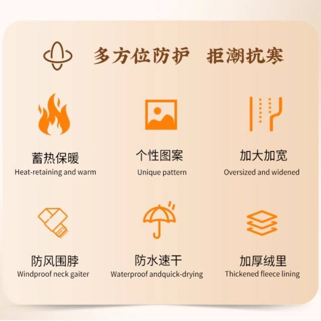 Suitable for all kinds of battery car windshields, scooters, winter waterproof and velvet thickened windproof