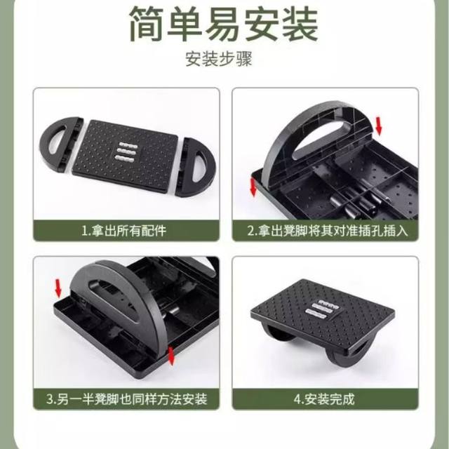 Anti-crotch-leg office workstation artifact foot pedal, footrest, footrest under the table, footrest for long periods of sitting