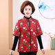 Mom wears spring vest middle-aged and elderly people autumn and winter clothes for women plus velvet thickened grandma cotton jacket cotton vest fashionable