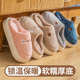 
Cotton slippers for women winter 2025 new indoor home household plus velvet warm anti-slip furry slippers for men autumn and winter