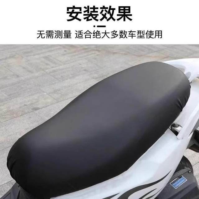 Electric car seat cushion cover for four seasons general electric motorcycle sun protection plus velvet waterproof scooter elastic leather seat cover
