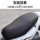 Electric car seat cushion cover for four seasons general electric motorcycle sun protection plus velvet waterproof scooter elastic leather seat cover