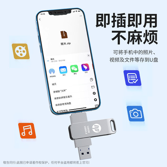 高速128g手机u盘512g大容量typec电脑256g3.0U盘存储扩容双接口