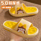 Slippers for women's summer bathroom home interior Korean version anti-slip anti-odor silent bathing thick sole wear shit-like sandals