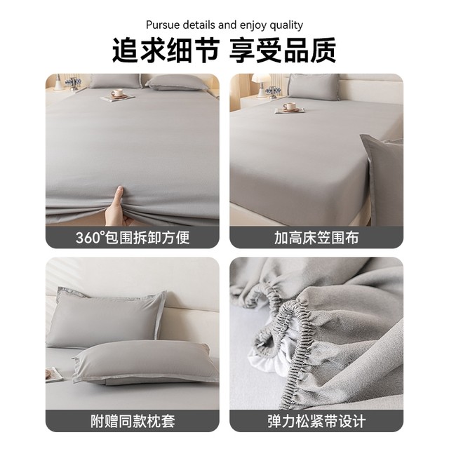 Single piece bed cover 2025 full enclosure Simmons mattress cover all cotton four seasons universal dust protection cover
