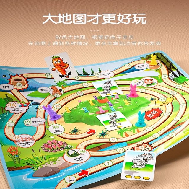 Rabbit Trap Double Battle Board Game Thinking Training Parent-Child Interaction Breakthrough Game Chess Children's Educational Intelligence Toy