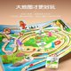 Rabbit Trap Double Battle Board Game Thinking Training Parent-Child Interaction Breakthrough Game Chess Children's Educational Intelligence Toy