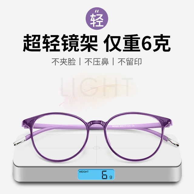 Brand high-end genuine reading glasses for middle-aged and elderly women, anti-blue light, young and fashionable, ultra-light, high-definition, elderly and presbyopic glasses