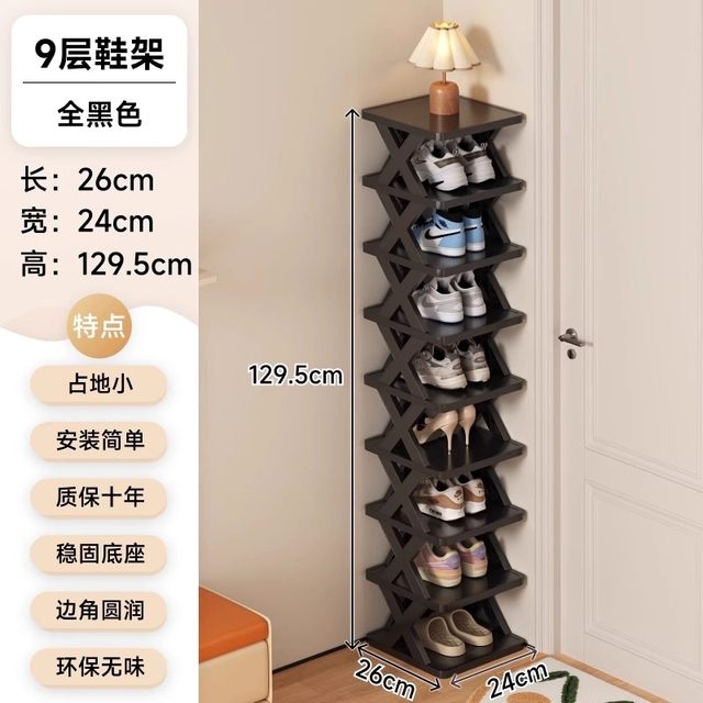 Shoe rack entrance door household door multi-layer small narrow simple shoe rack storage dormitory shoe cabinet 2025 new space-saving