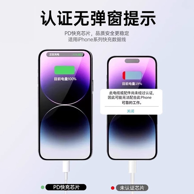 Officially suitable for iPhone14promax data cable Apple charging cable 13/1211 device PD fast charge 17 mobile phone 15 extended ipad7plus original 8xr product s genuine 2 meters