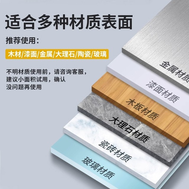 Powerful glue remover, household universal glue remover, car glass removal cleaning remover, tar glue dissolving