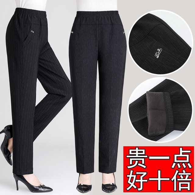 Mom's autumn pants for middle-aged and elderly women, grandma's spring and autumn casual straight pants for the elderly, outer trousers with velvet plaid