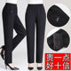 Mom's autumn pants for middle-aged and elderly women, grandma's spring and autumn casual straight pants for the elderly, outer trousers with velvet plaid