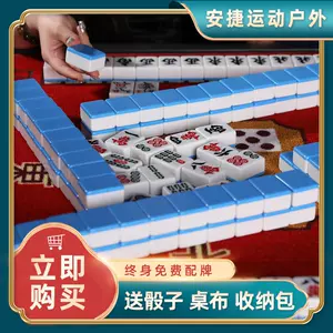 large mahjong Latest Top Selling Recommendations | Taobao 