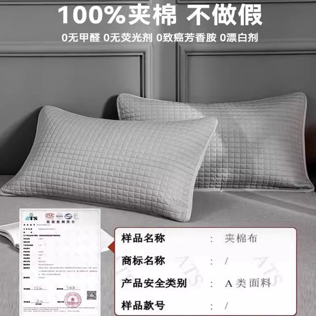 Cotton pillow case pillow core protection isolation layer for home men's head oil-proof dirt isolation pillow case pair of cotton protective covers