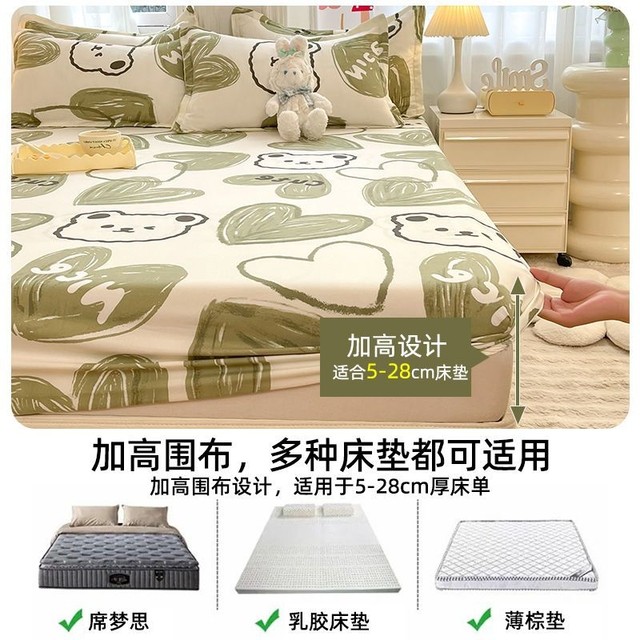 Single-piece bed cover Simmons protective cover full-inclusive dustproof non-pure cotton full-cotton mattress cover sheet 2025 new model