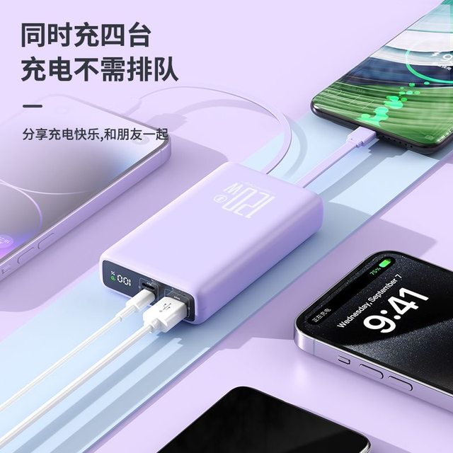 3C certified self-cable super fast power bank 20000 mAh ultra-large capacity mini ultra-thin compact portable can go on the plane 20,000 mobile power supply suitable for Apple 17 dedicated flagship store genuine