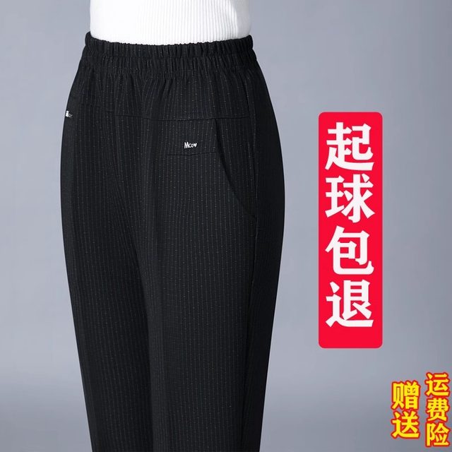 Middle-aged and elderly people wear velvet trousers for mothers, straight-leg pants, grandma's autumn and winter thickened warm pants, black