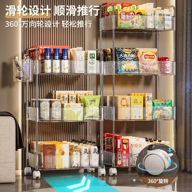Snack storage rack trolley floor-standing mobile bathroom storage box multi-layer cosmetic cabinet acrylic kitchen