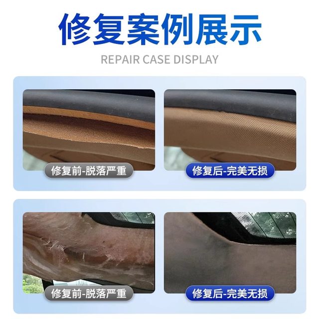 Special self-adhesive spray glue ceiling cloth for interior decoration for Pulu Automobile without disassembly modification and renovation and cleaning