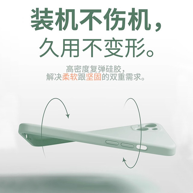 Liquid silicone suitable for Apple 13 mobile phone case 16/17 new iPhone 15 promax high-end sense 14pro anti-fall 12 women's 8plus set x/xs soft shell 17pro couple max men 11