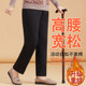 Old lady plus velvet pants winter clothes thickened lamb velvet warm cotton pants middle-aged and elderly mothers spring and autumn casual women's pants
