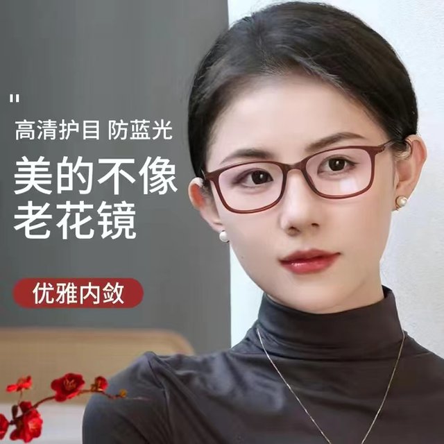 Old man imported reading glasses Reading glasses men's anti-blue light goggles German female middle-aged and elderly high-definition ultra-light old-light glasses