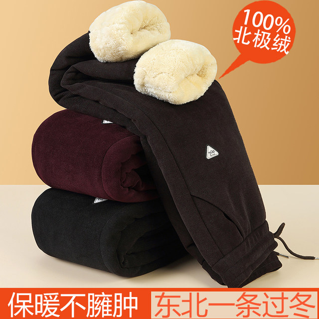 In winter, middle-aged and elderly people wear warm long pants in Northeast China with 45 degrees Celsius. Mother's plus velvet and thickened cotton pants for old ladies can be worn outside in subzero temperatures.