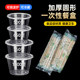 Disposable lunch box thickened packaging box rectangular round bowl plastic lunch box takeout fast food fresh food with lid wholesale