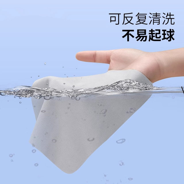 Glasses cloth Winter anti -fog suede eye cloth fiber cloth screen cleaning dedicated without hurting lenses soft phone