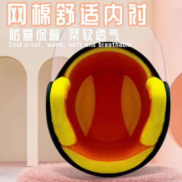 3c certified children's helmet electric car boy winter heating battery car girl 3 to 12 years old four seasons safety helmet
