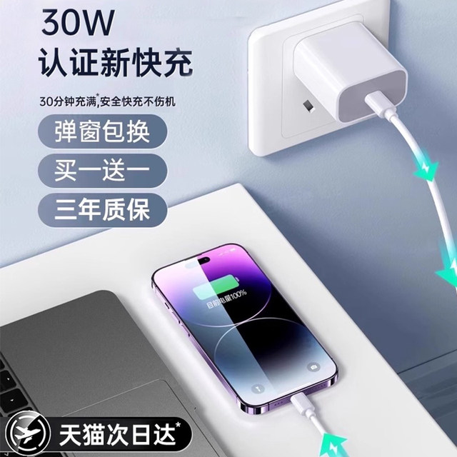 Officially suitable for iPhone14promax data cable Apple charging cable 13/1211 device PD fast charge 17 mobile phone 15 extended ipad7plus original 8xr product s genuine 2 meters