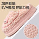 Ali cotton slippers for women in autumn and winter indoor home non-slip thick-soled plus velvet thickened warm cotton slippers for women
