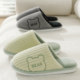 Cotton slippers for women's indoor home autumn and winter non-slip thick soles to keep warm 2024 new confinement shoes cotton slippers with flat bottoms