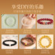
Flat elastic rope bracelet jewelry strings and elastic lines that are golden colored to wear bracelets for special crystal elastic ropes