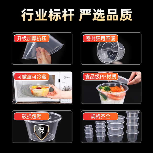 Disposable lunch box thickened packaging box rectangular round bowl plastic lunch box takeout fast food fresh food with lid wholesale