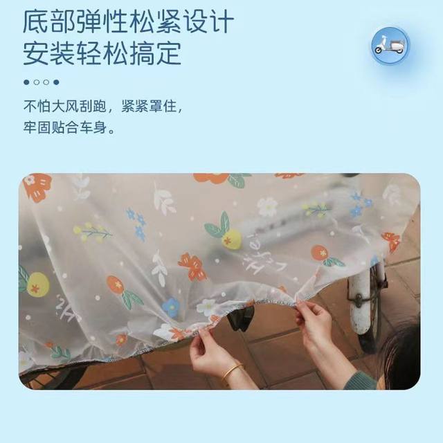 Electric vehicle rain cover electric vehicle dustproof rain cover bicycle motorcycle motorcycle clothing car cover rain cover rain cover raincoat waterproof