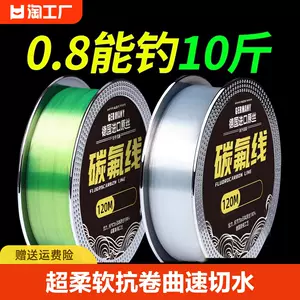carbon wire 2 Latest Top Selling Recommendations, Taobao Singapore, 碳线2最新好评热卖推荐-  2024年2月