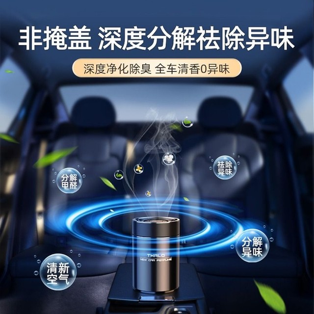 Car aromatherapy car perfume for car car long-lasting light fragrance removal fragrance solid balm for men