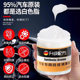 Special car door grease, hinge slide maintenance, sunroof track lubrication, anti-stuck and noise-removing curing agent