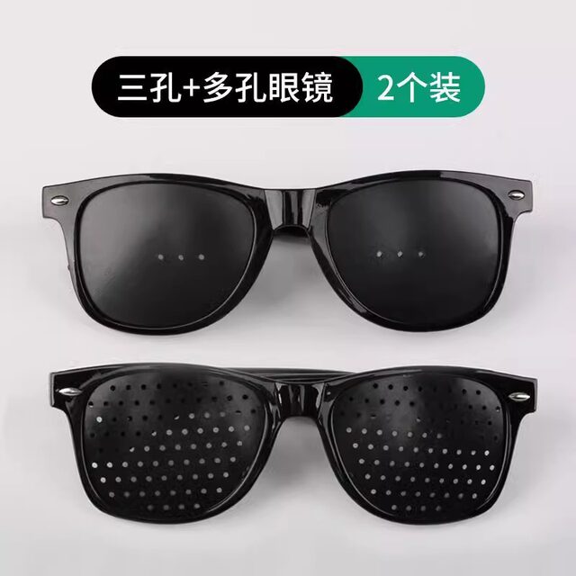 Three-hole five-hole eyeglasses for men and women, myopia, astigmatism goggles, strabismus correction eye vision, adult pinhole