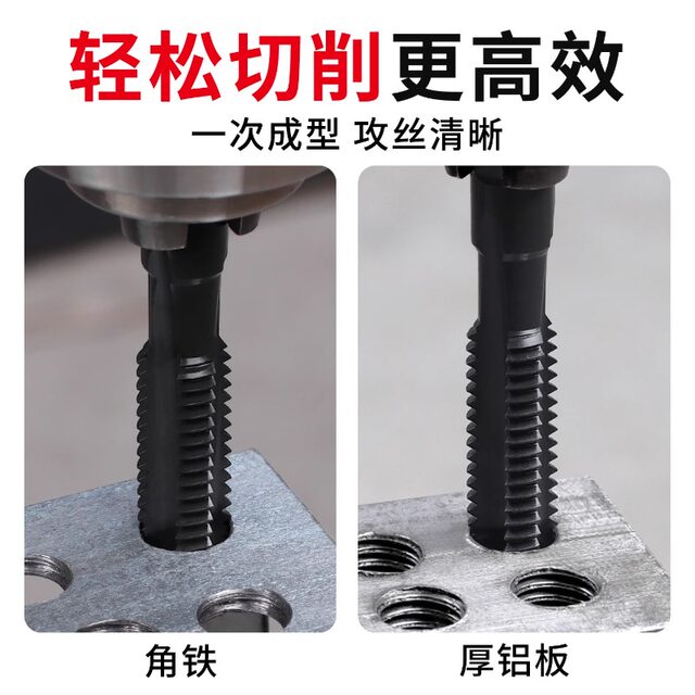 Hand electric drill tapping drill bit tap tap complete hexagonal handle machine with tip straight slot electric m4m5m6m8m12