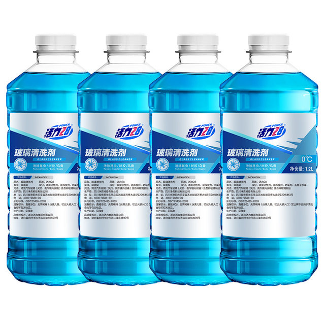 Vitality 28 Automobile glass water anti-freeze winter sub-15 -25 -40 degrees without freezing strong detergent and oil removal film
