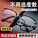 Fashionable business reading glasses for men 2025 new high-definition anti-blue light anti-fatigue high-end brand reading glasses for men