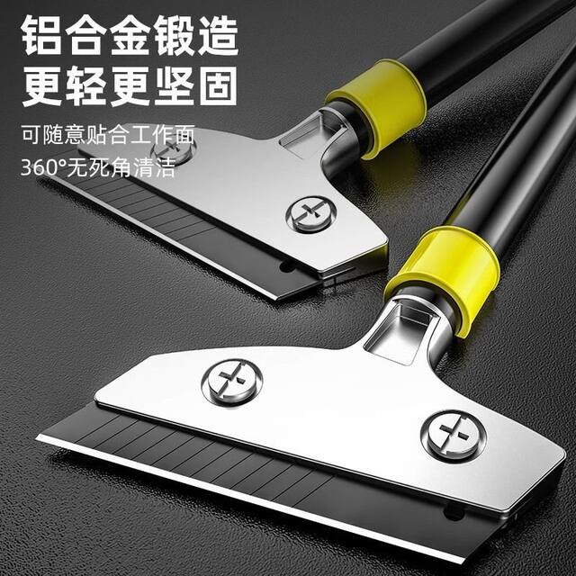 Scraper cleaning knife, grease removal shovel, scraper, floor tile cleaning shovel, wall leather putty multi-function cleaning
