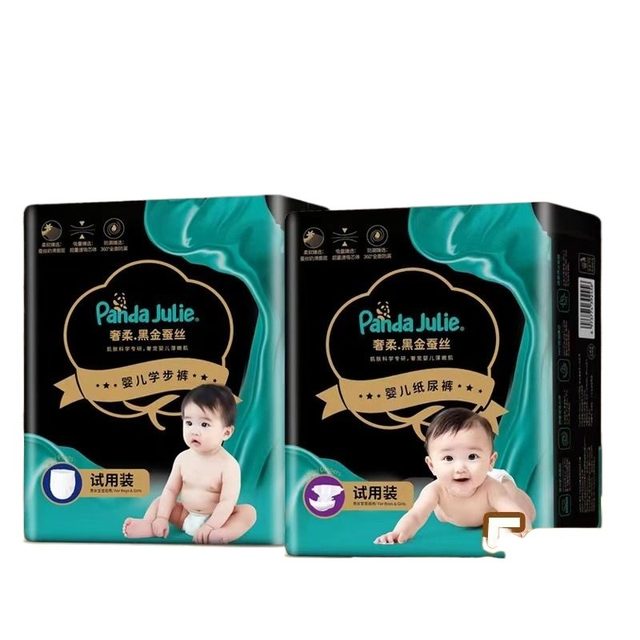 Trial pack of 5 pieces of black gold diapers, luxurious soft silk bubble pants, baby diapers, maternal and infant toddler pants