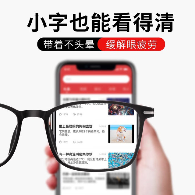 Ultra-light anti-blue light reading glasses for men, anti-fatigue, high-end brand genuine high-definition reading glasses for the elderly, middle-aged and elderly women